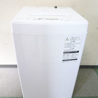 TOSHIBA 東芝 洗濯機 AW-45M5 4.5kg 2017年製