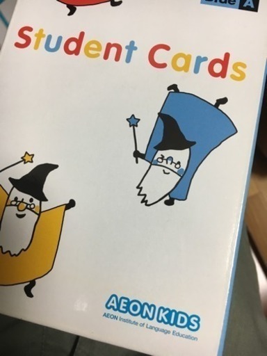 AEON 英会話教室 イーオン English cards 英語のカード 教育 子供 勉強