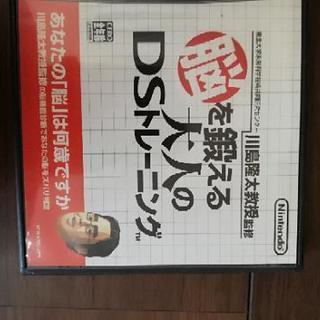 DS  ソフト　脳を鍛える大人のDS トレーニング
