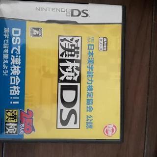 DS  ソフト　漢検DS 