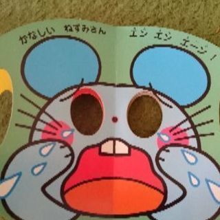 オンライン限定商品 セール おめん びっくりおめん 9305f864 クーポン在庫有 Www Cfscr Com