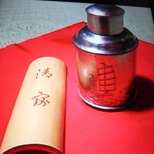 ss6 茶道具 ★ 茶入 と 茶合(煎茶)