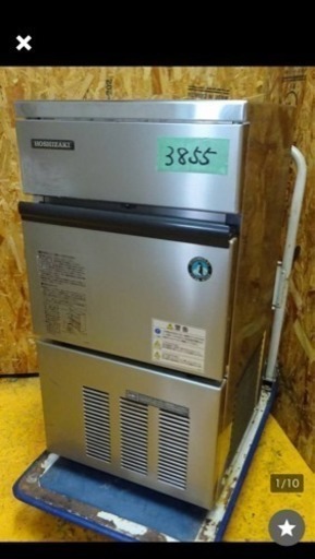 3855)☆厨房機器☆ホシザキ全自動製氷機☆IM-25L-1☆ neuroid.uprrp.edu