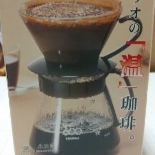 コーヒードリッパー(熱湯用)HARIO未使用品