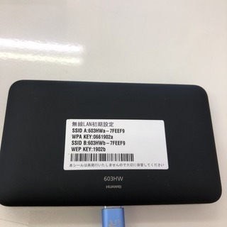 603HW ワイモバイル PocketWiFi 超美品