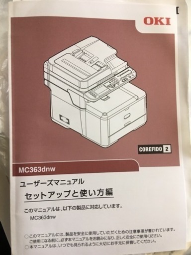 沖データ インクジェットプリンター 【公式通販】