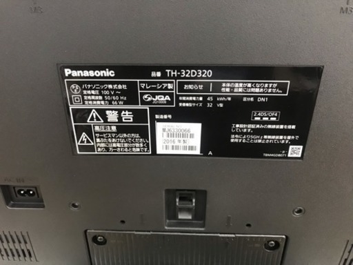 値下げしました！安心の動作保証！32インチ Panasonic 液晶テレビです。