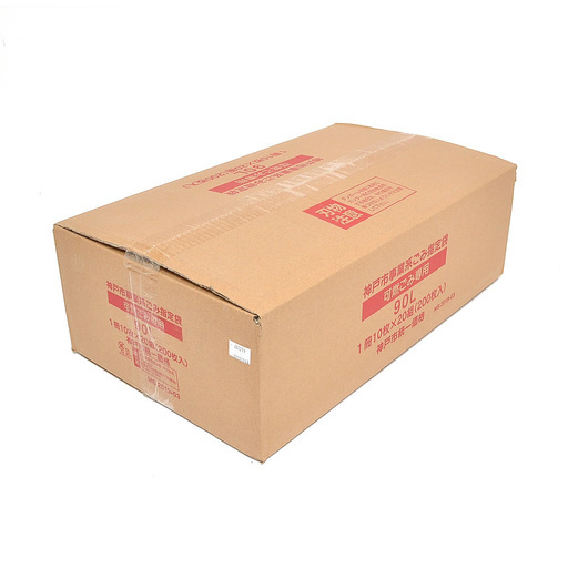 神戸市事業系ごみ指定袋 90リットル 1箱（1冊10枚×20組/200枚入