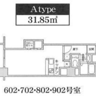 （11010000002647）【【不動産アーカイブ】】 このページの情報は広告情報ではありません。 過去から現在までにエース不動産や提携先会社実績を元に、審査を通した物件情報を元に生成した参考情報です。 参考情報とは、審査通過情報を履歴として一覧にまとめたものです。 ※最終的な成約賃料とは異なる場合があります。また、将来の募集賃料を保証するものではありません。 ※表記家賃(初期費用諸条件等)は過去の参考データです。の画像