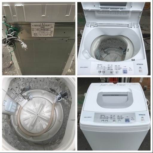 洗濯機 日立 2017年 5㎏洗い 単身用 一人暮らし NW-H53 HITACHI 川崎区 KK