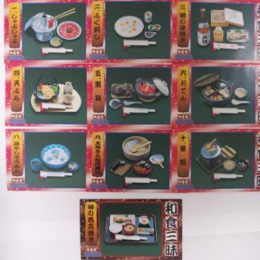 ミニチュア　和食三昧/シークレット含む10種類セット