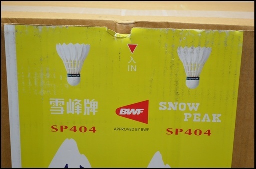 未使用 バドミントン シャトル SNOWPEAK スノーピーク SP404 【20ダース】 3番 (特級 青) BWF公式級