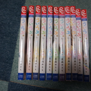 中古ういらぶが無料 格安で買える ジモティー 中古ういらぶが無料 格安で買える ジモティー