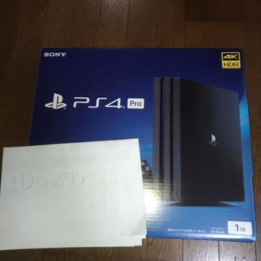 PlayStation4 Pro ジェット・ブラック 1TB