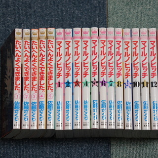中古マイルノビッチが無料 格安で買える ジモティー 中古マイルノビッチが無料 格安で買える ジモティー
