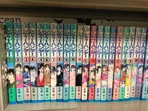シティーハンター 全35巻