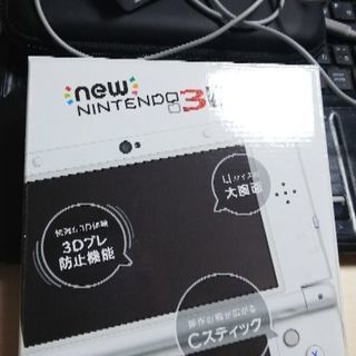 3DS+充電器+ケースセット(おまけ付き)