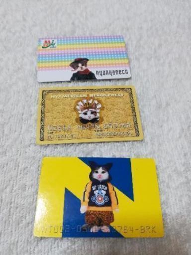 なめ猫のパロディカード どらちゃん 上本郷のカードゲーム その他 の中古あげます 譲ります ジモティーで不用品の処分