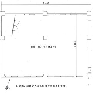 🥰事務所・倉庫・店舗で使用可能！国道183号沿い