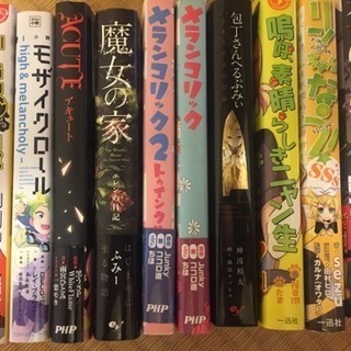 【値引きあり】ラノベ系小説全8冊