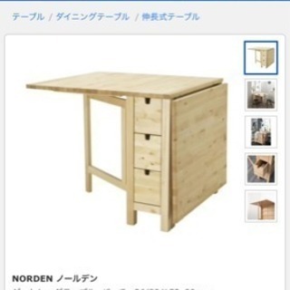 IKEA ダイニングテーブル institutoloscher.net