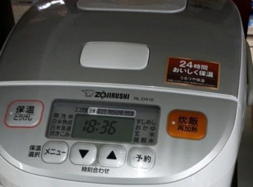 炊飯器