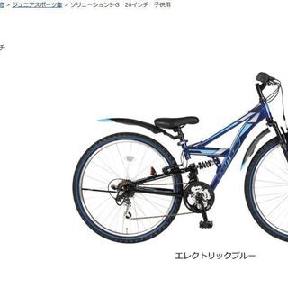 値下げ】あさひ 自転車 ソリューションS-G 26インチ - 自転車