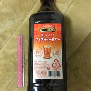 新品・未開封 お酒売ります！