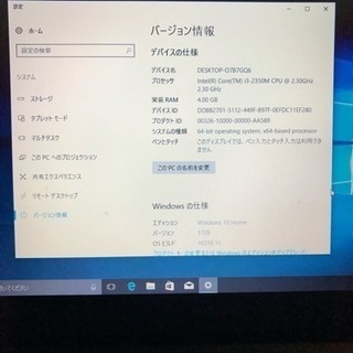 SONY VAIO PCG 4121GN ジャンク PC
