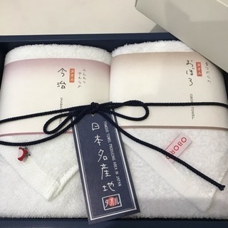 【箱入り新品未使用】日本名産地タオル