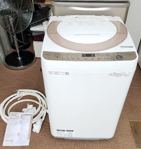 ☆美品☆2018年製 SHARP/シャープ 7.0kg 全自動 洗濯機 ES-KS70T-N シワ抑え 風乾燥