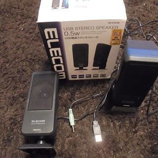 USB　ELECOM　ステレオスピーカ