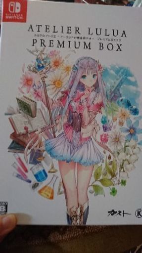 【配送可能】ルルアのアトリエ　プレミアムボックス