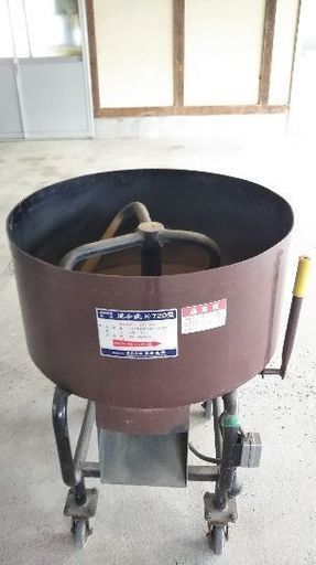 混合機 土用 農機具 売ります