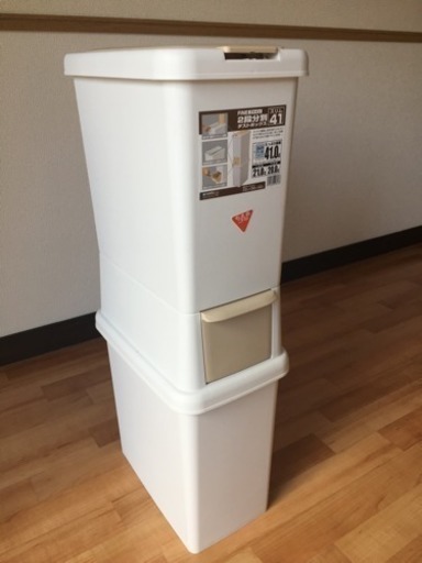 2段分別 ダストボックス 未使用品
