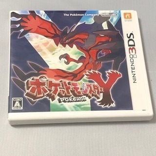 任天堂3DSソフト 8本セット(中古) 値下げ‼️