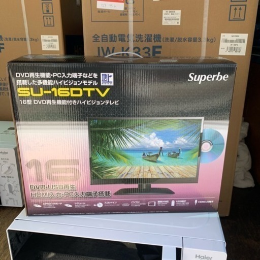 新品テレビ