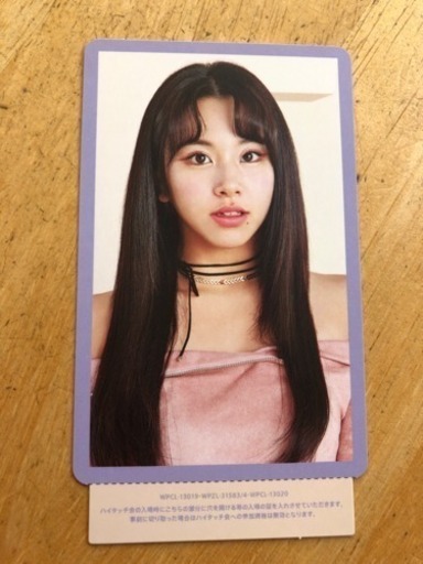 お急ぎください 本日 Twiceハイタッチ券 こんち 堺のチケットの中古あげます 譲ります ジモティーで不用品の処分 お急ぎください 本日 Twiceハイタッチ券 こんち 堺のチケットの中古あげます 譲ります ジモティーで不用品の処分