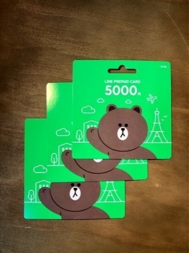 LINEプリペイドカード 15000円分