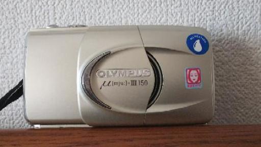 オリンパス μ-III 150 中古