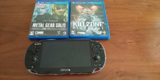 Psvita ソフト2本 Killzone メタルギアソリッド そら 新百合ヶ丘のテレビゲーム その他 の中古あげます 譲ります ジモティーで不用品の処分 Psvita ソフト2本 Killzone メタルギアソリッド そら 新百合ヶ丘のテレビゲーム その他 の中古あげます 譲ります ジモティーで不用品の処分