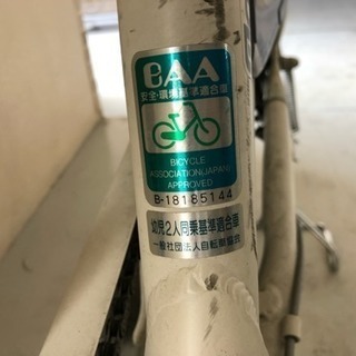 ふらっか〜ず プリミヤ、後ろカゴ付き