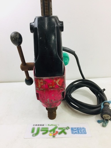 レッキス 工業 REX RC90 SPARKEL 90 スパーケル ダイヤモンド コアドリル 【リライズ野田愛宕店】【店頭取引限定】【中古品】1点限り早い者勝ち！