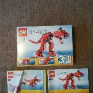 レゴブロック　恐竜