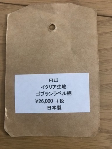 買っただけで 未使用です。