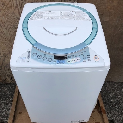 送料無料♪ 日立 6.0kg 洗濯乾燥機 NW-D6HX