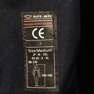 エアバックベスト