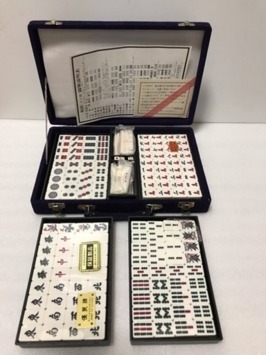 未使用保管品 年代物 麻雀牌セット 裏面竹