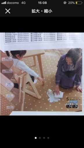 美品！値下げ！ダイニングラグ 防水フロアマット 食べこぼし