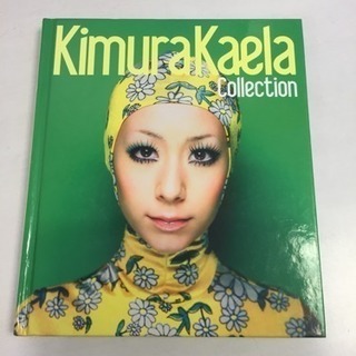 Kimura Kaela Collection 木村カエラ 写真集